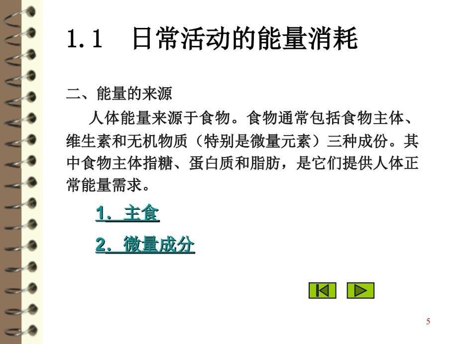 长方形变成正方形_第5页