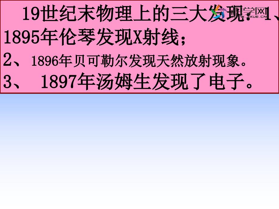 贵州西江千户苗寨_第2页