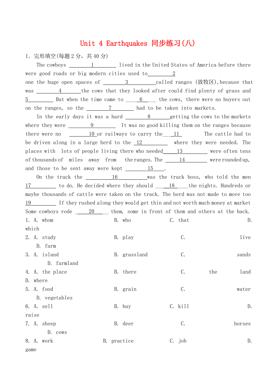 山西省长治市武乡县第一中学高中英语 Unit4 Earthquakes同步练习（八）新人教版必修1_第1页