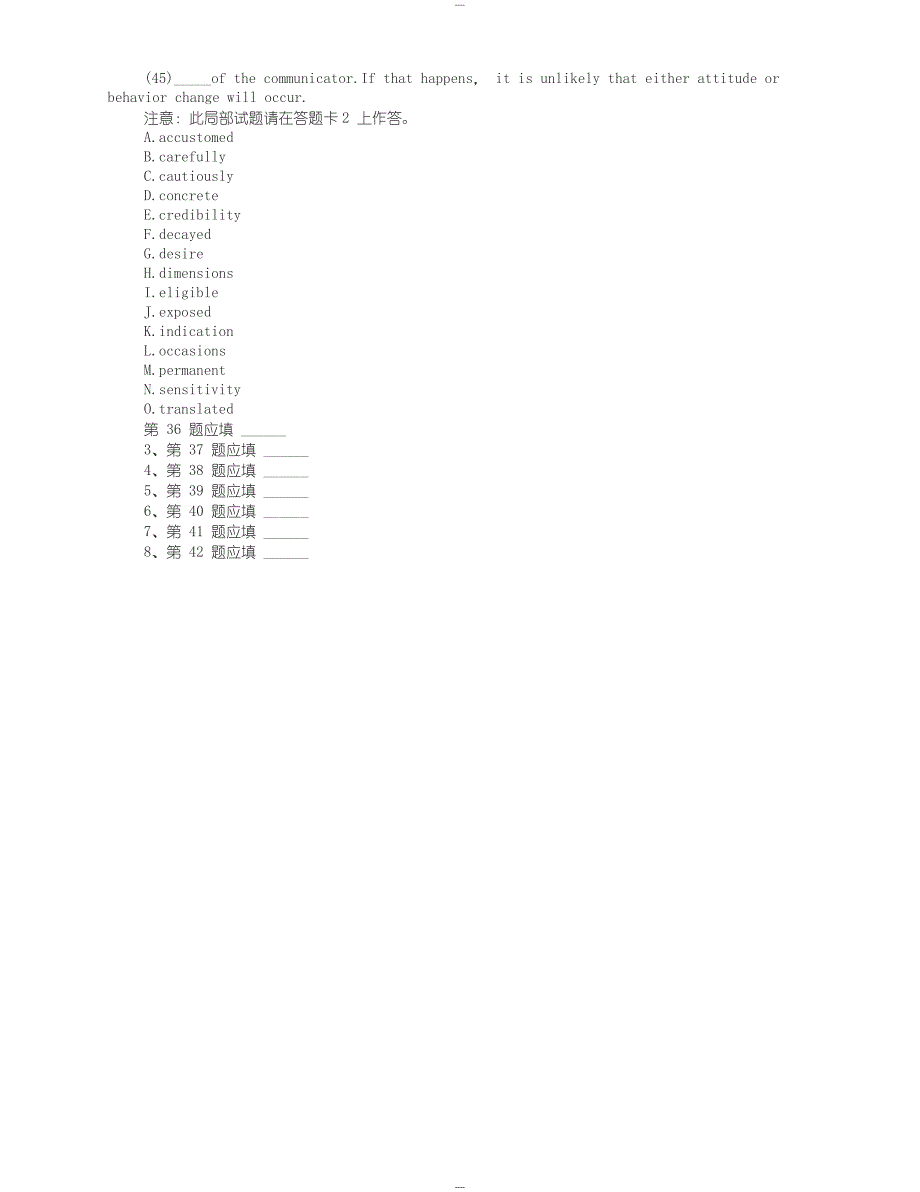 2017年全国大学英语六级(CET6)考试真题与解析_第2页