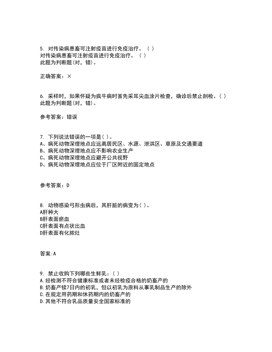 四川农业大学21秋《动物遗传应用技术专科》复习考核试题库答案参考套卷91_第2页