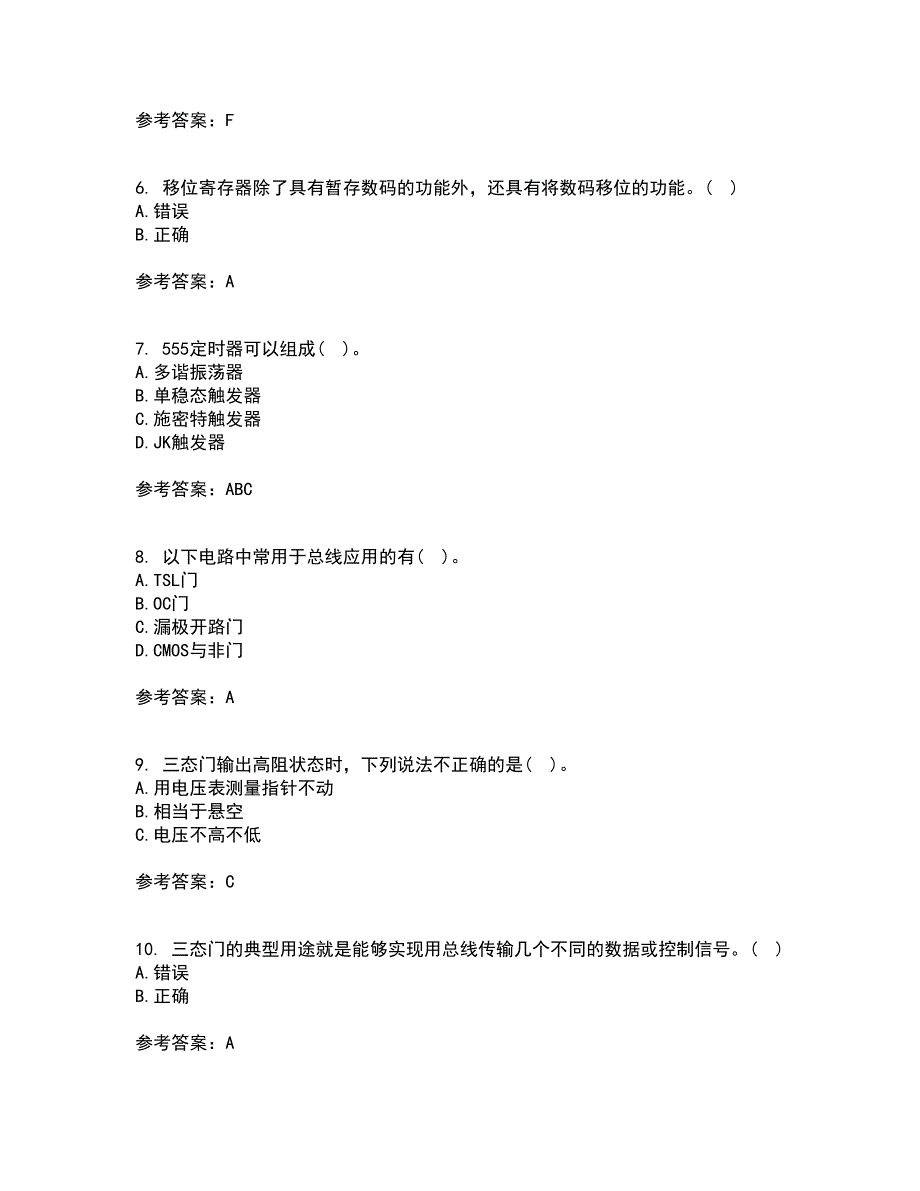 北京理工大学22春《数字电子技术》基础综合作业一答案参考2_第2页