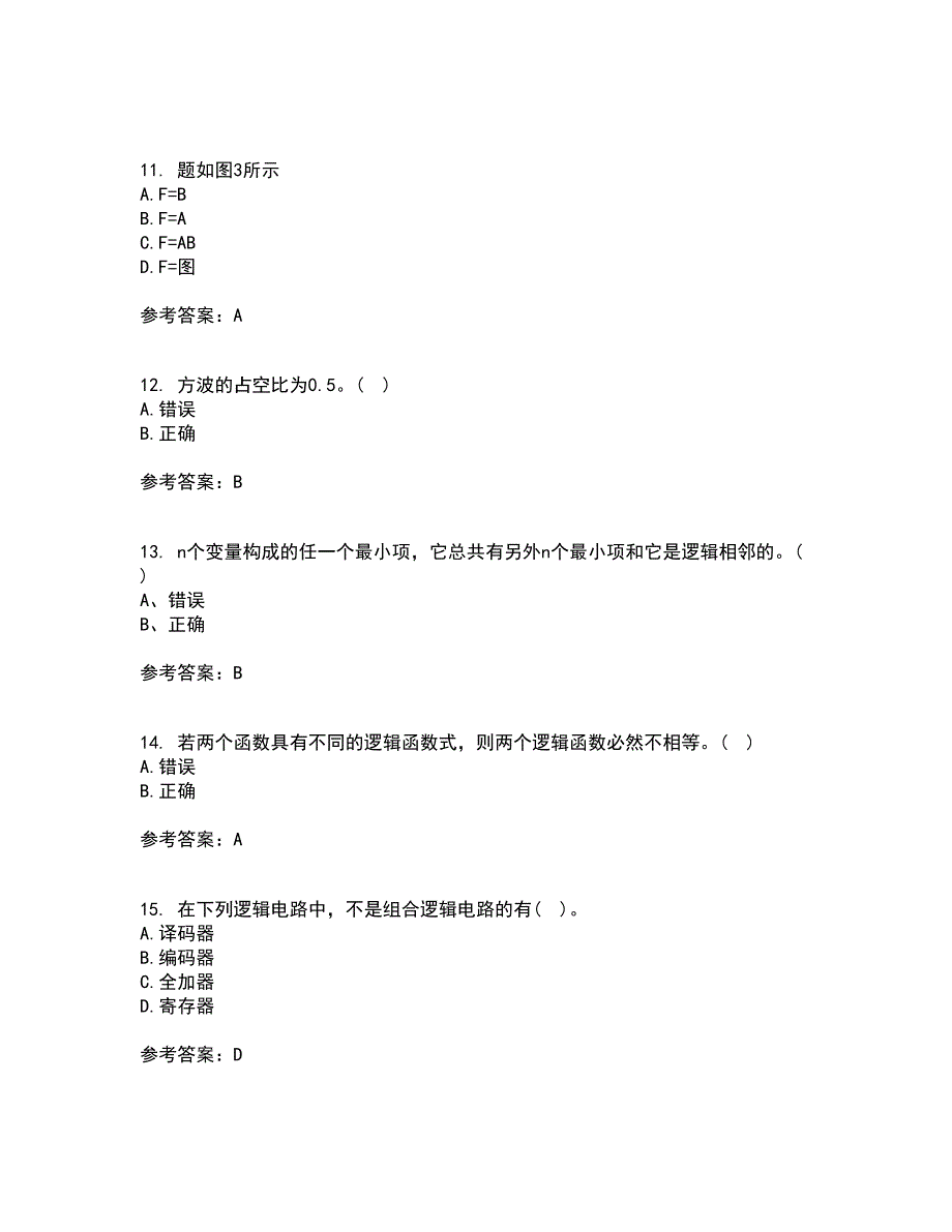 北京理工大学22春《数字电子技术》基础综合作业一答案参考2_第3页