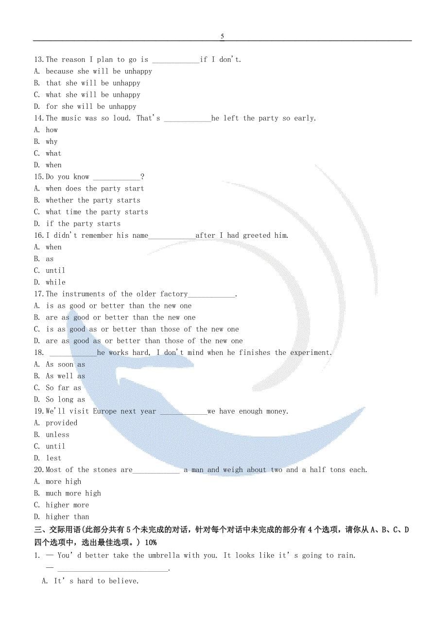 (精品)福师1208考试批次《大学英语(2)》复习题及参考答案_第5页