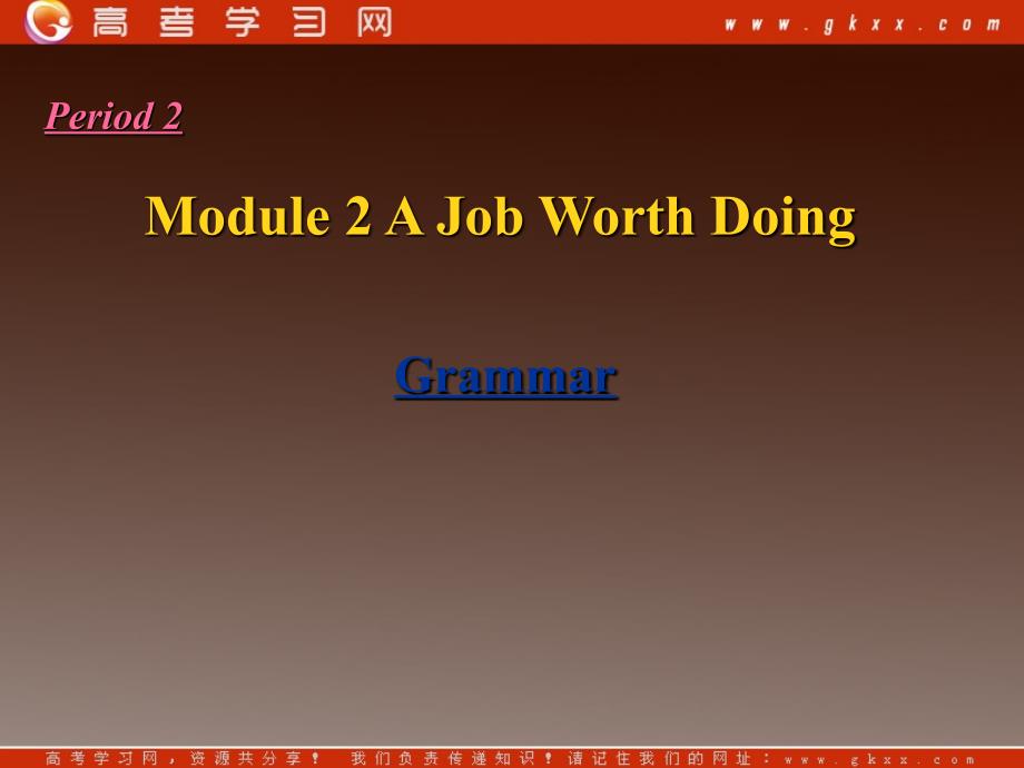 Module 2《A Job Worth Doing》课件（18张ppt）-Grammar（外研版必修5）_第1页