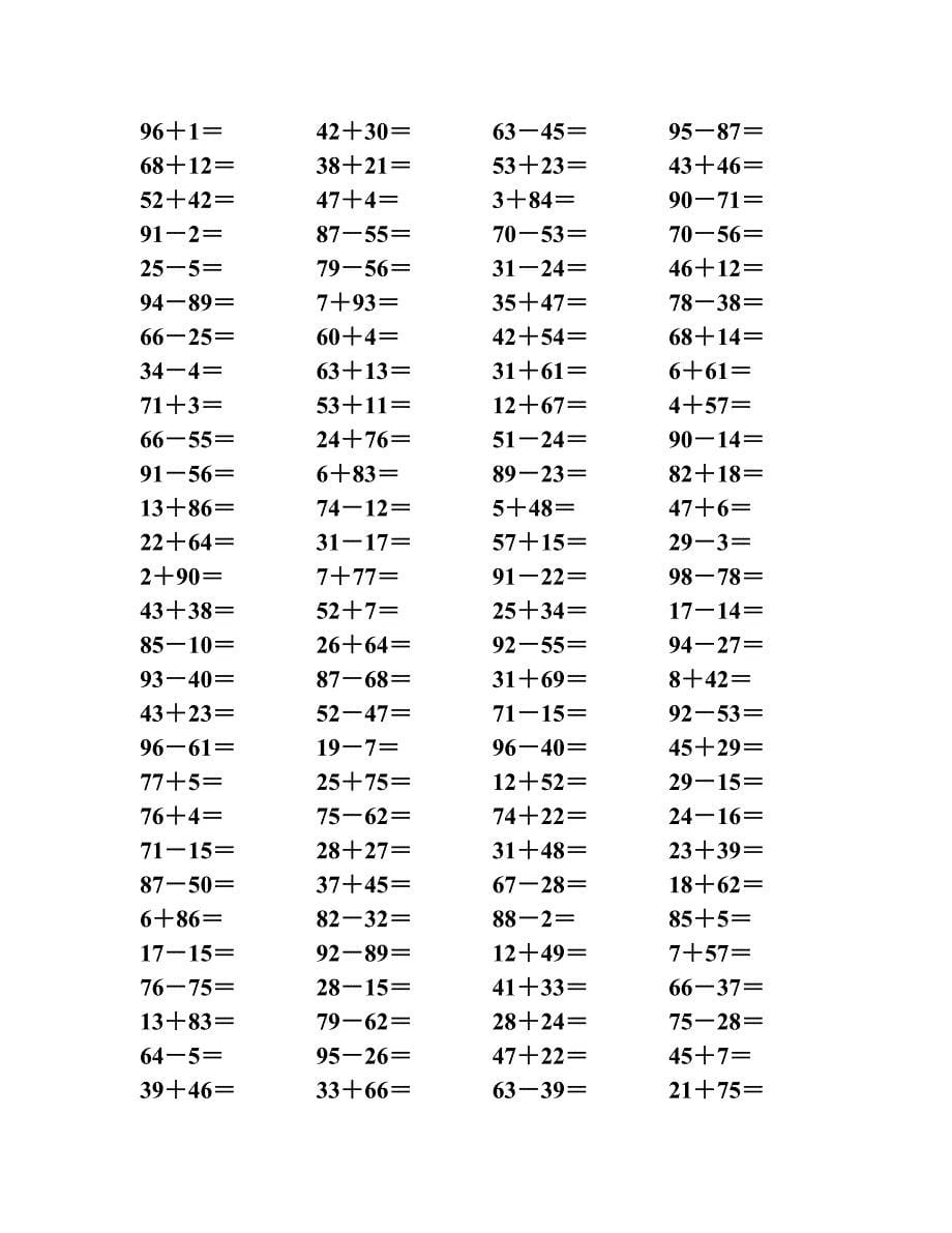 100以内的加减法_第5页