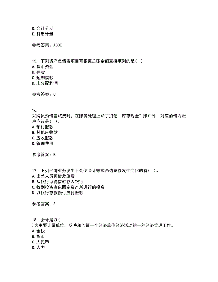 北京理工大学21秋《会计学》在线作业一答案参考56_第4页