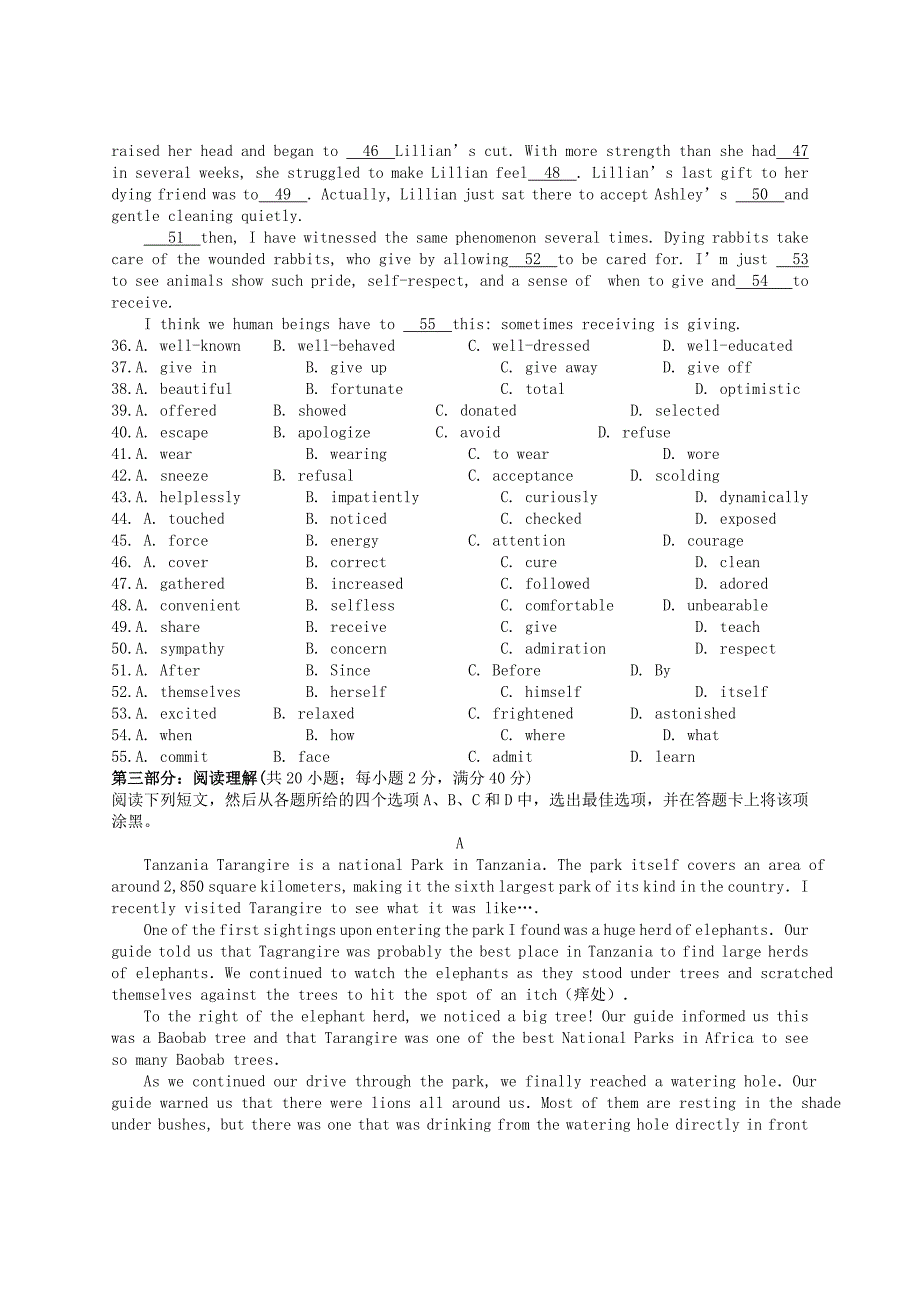 江西省红色六校2013届高三英语下学期第二次联考试题新人教版_第4页