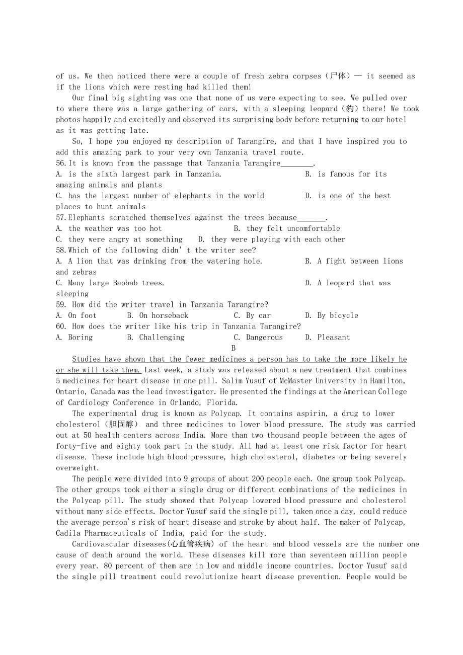 江西省红色六校2013届高三英语下学期第二次联考试题新人教版_第5页