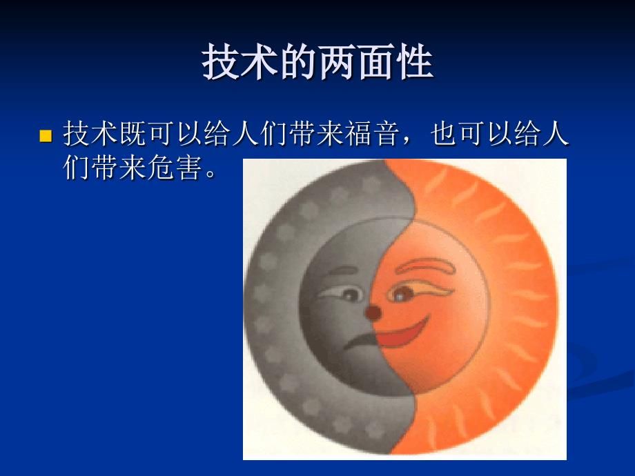 一粒纽扣电池可污染60万升水等于一个人一生的饮水量废旧电_第2页