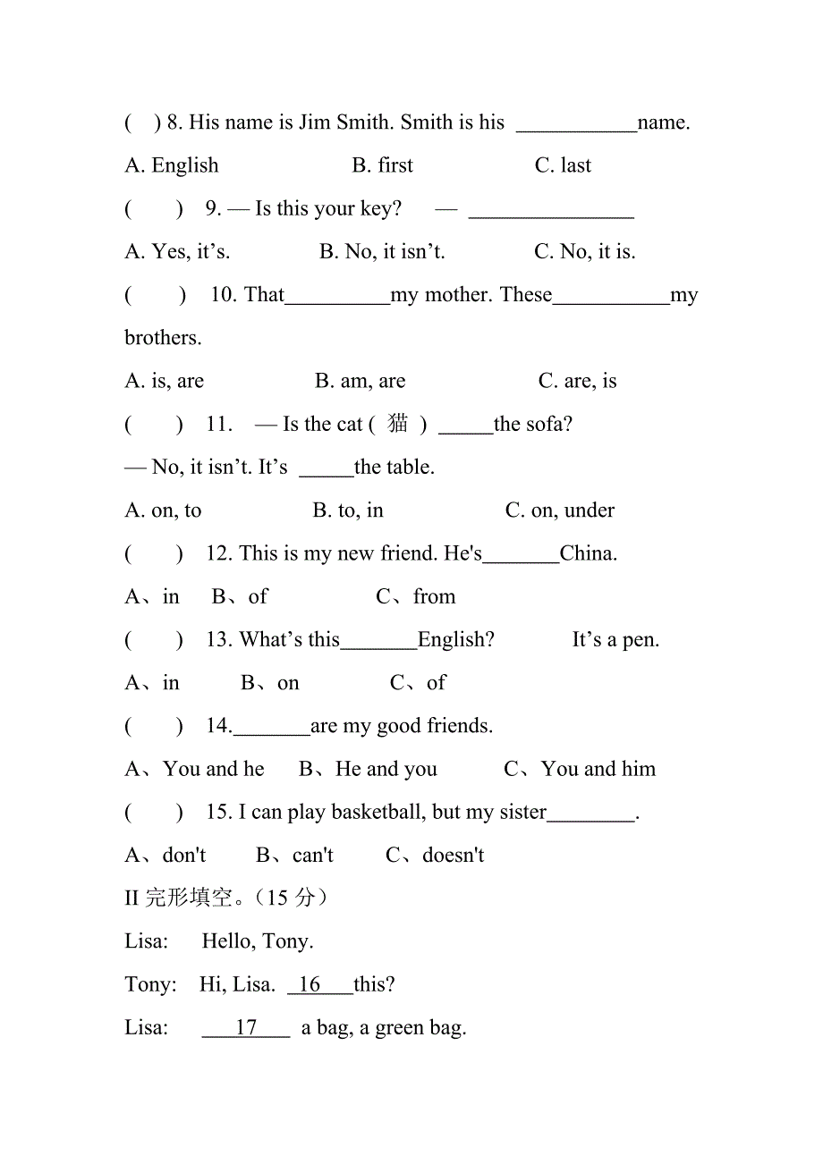 人教版七年级英语上册1-6单元检综合测题及答案.doc_第2页