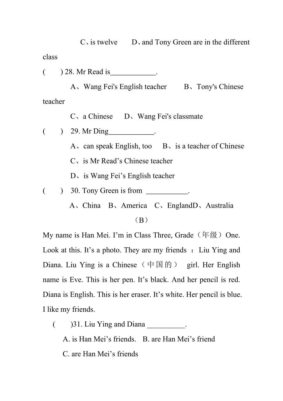 人教版七年级英语上册1-6单元检综合测题及答案.doc_第5页