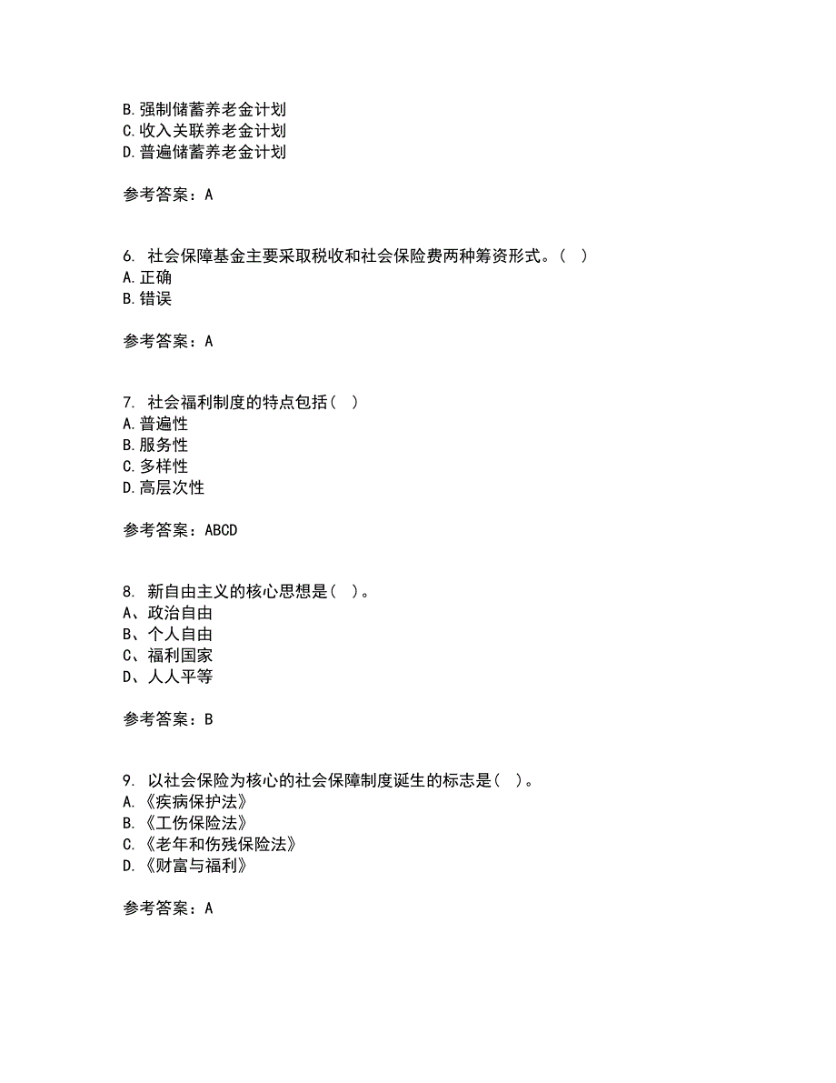 天津大学21秋《社会保障》及管理在线作业三满分答案96_第2页