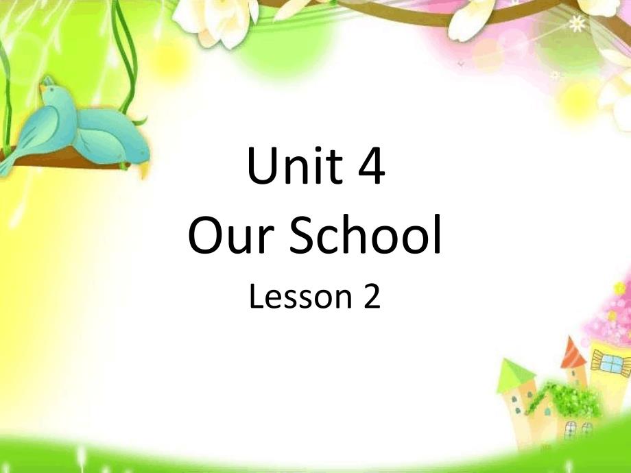 五年级下册英语课件Unit4OurSchoolLesson22重大版共18张_第1页