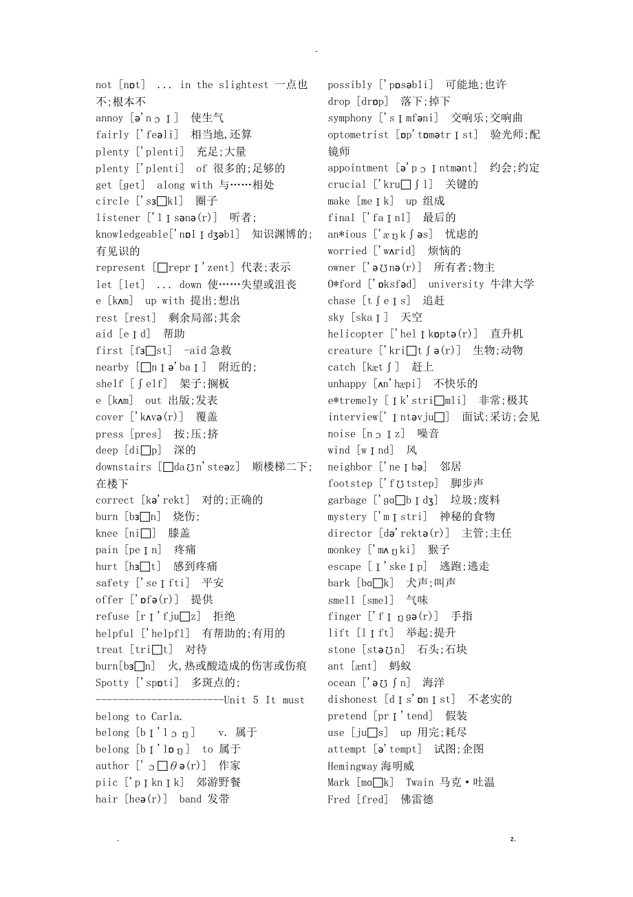 人教版英语九年级全一册英语单词带音标_第3页