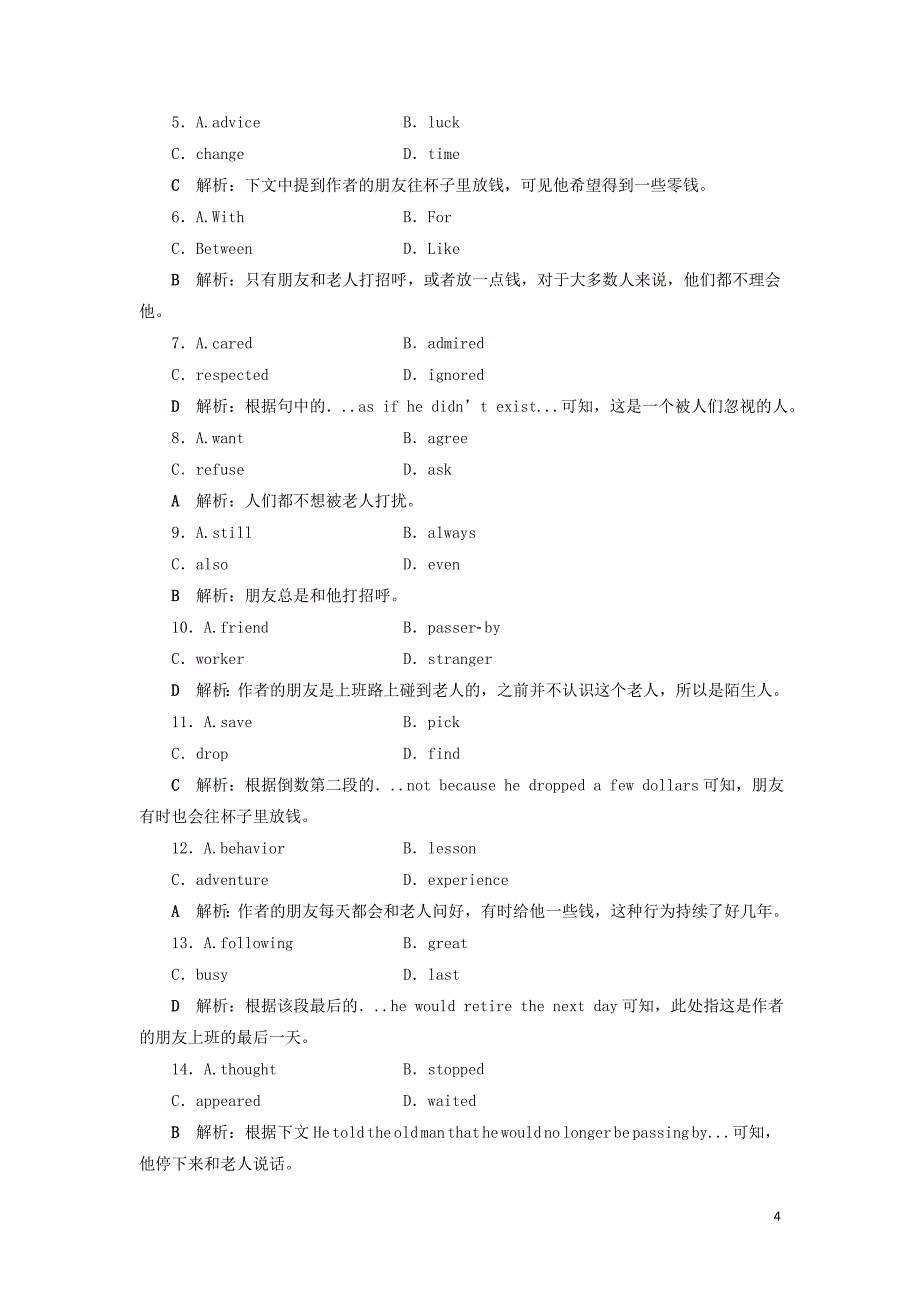 2019-2020学年高中英语 阅读强化训练（十） 牛津译林版必修3_第4页