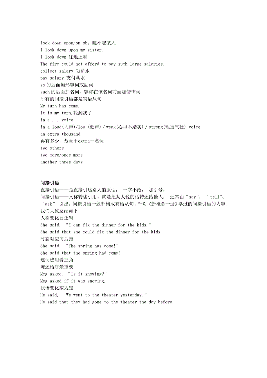 新概念第二册lesson14-15.doc_第2页