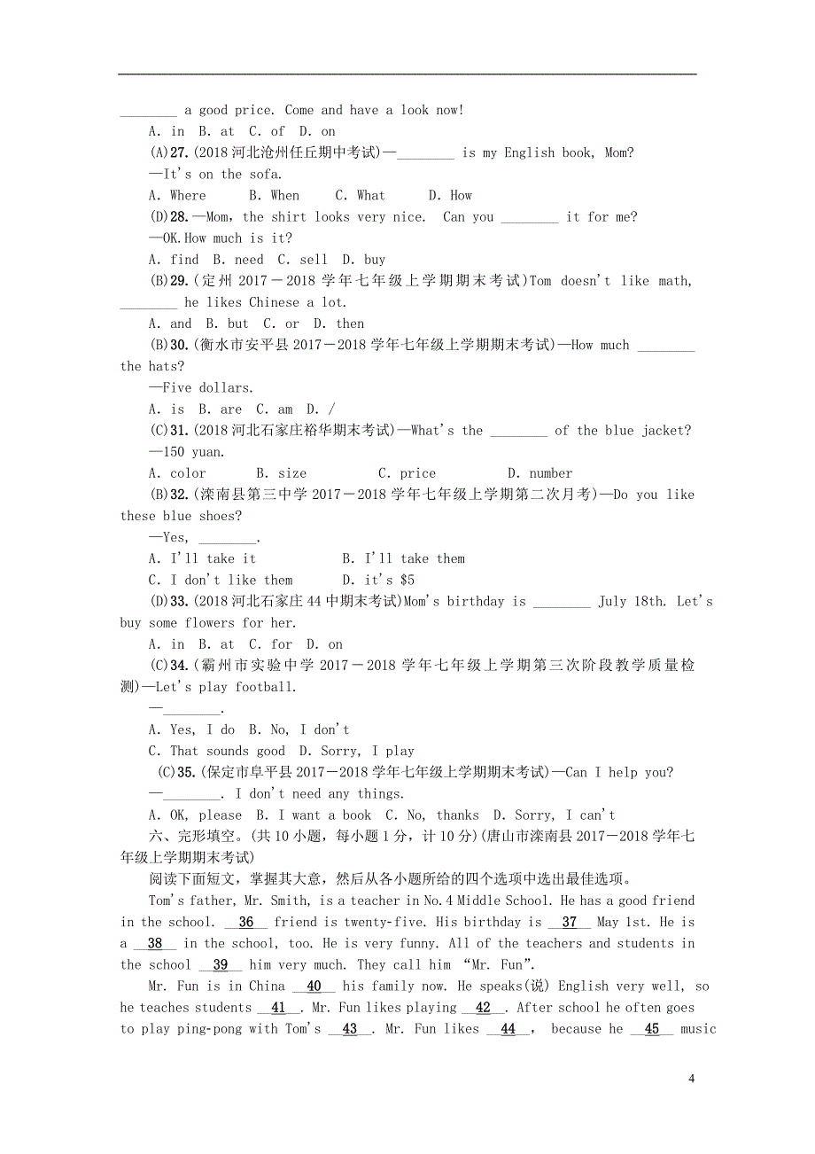 （河北专版）2018年秋七年级英语上册 期末综合测试题 （新版）人教新目标版_第4页