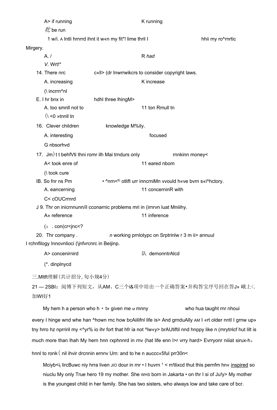 国家开放大学电大本科《理工英语4》2023-2024期末试题及答案_第2页