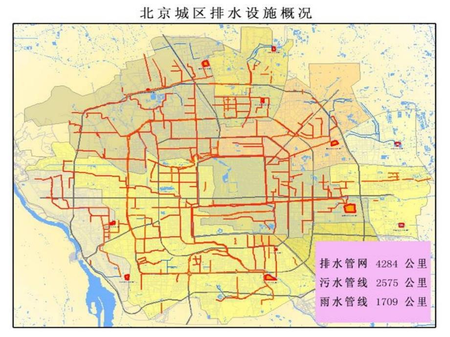 精选占道作业安全培训PPT64页_第4页