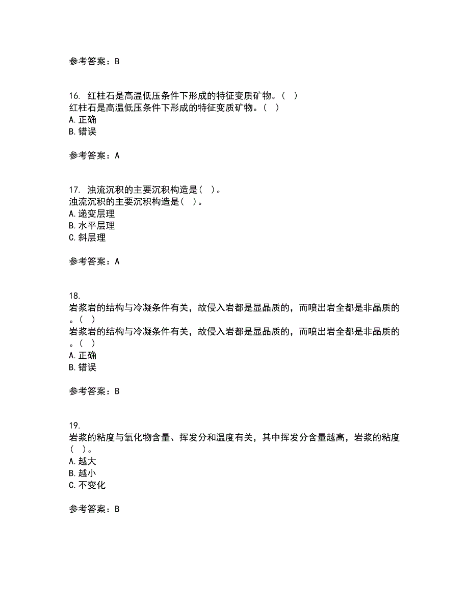 东北大学22春《岩石学》离线作业二及答案参考94_第4页