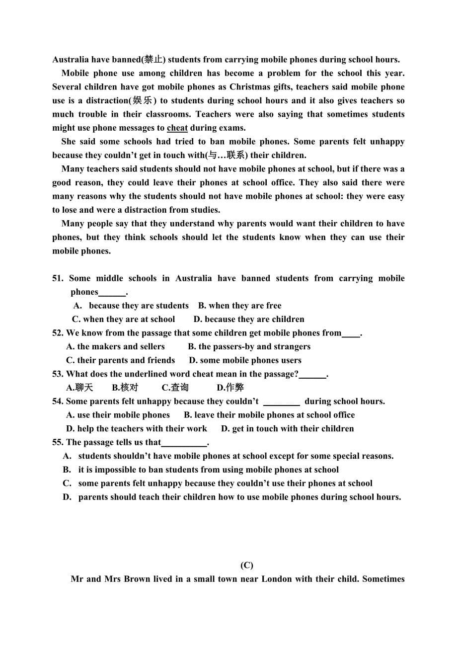 2011英语.八年级期末英语下测试_第5页