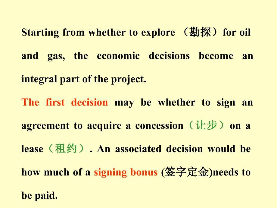 技术经济学英文版演示文稿C1_第3页