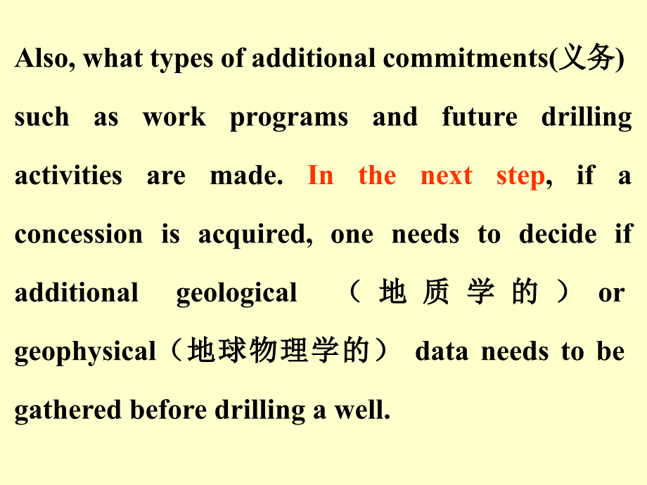 技术经济学英文版演示文稿C1_第4页