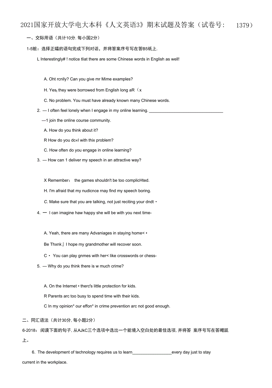 2021国家开放大学电大本科《人文英语3 》期末试题及答案（试卷号：1379）_第1页