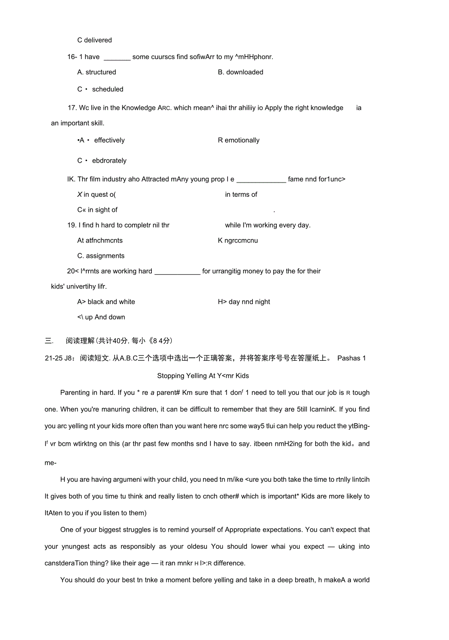 2021国家开放大学电大本科《人文英语3 》期末试题及答案（试卷号：1379）_第3页