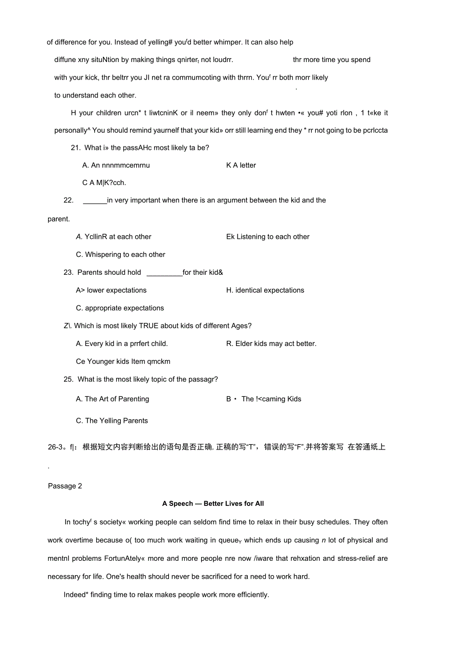 2021国家开放大学电大本科《人文英语3 》期末试题及答案（试卷号：1379）_第4页