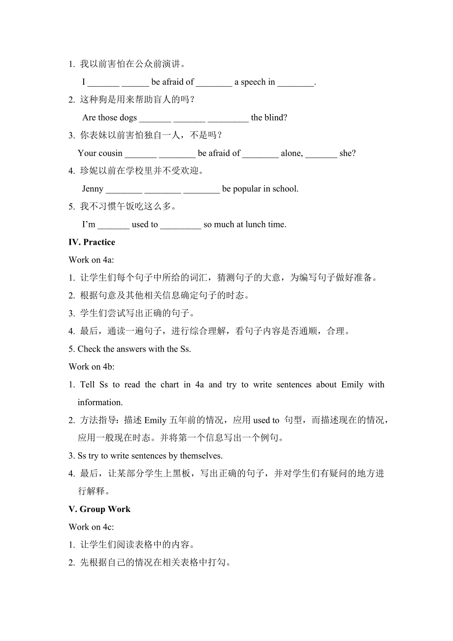 第三课时 (19).doc_第4页