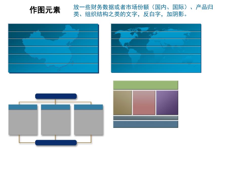 最新华为素材库_第3页