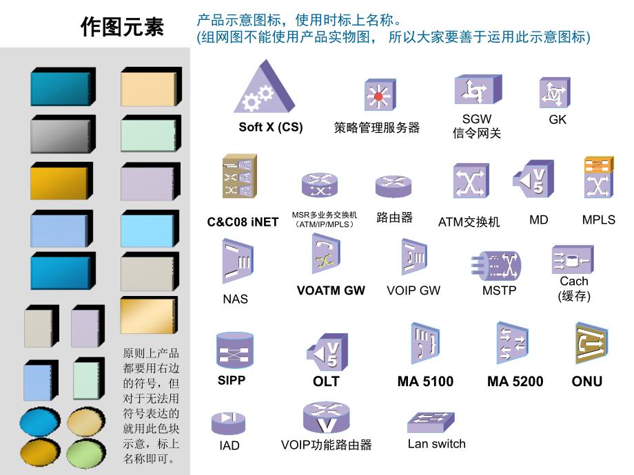 最新华为素材库_第4页