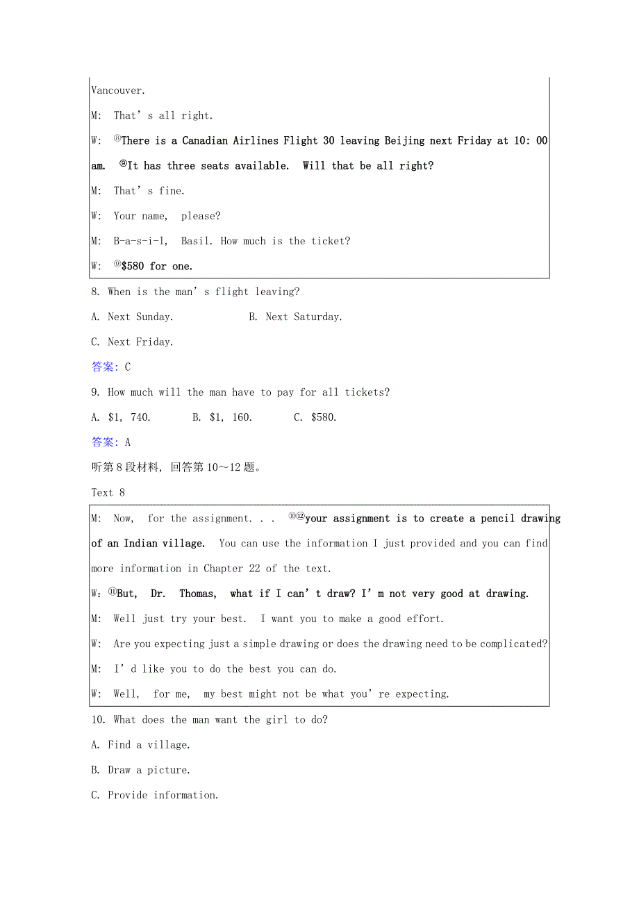 20212022学年新教材高中英语单元素养检测二Unit2LookingintotheFuture含解析新人教版选择性必修第一册_第4页