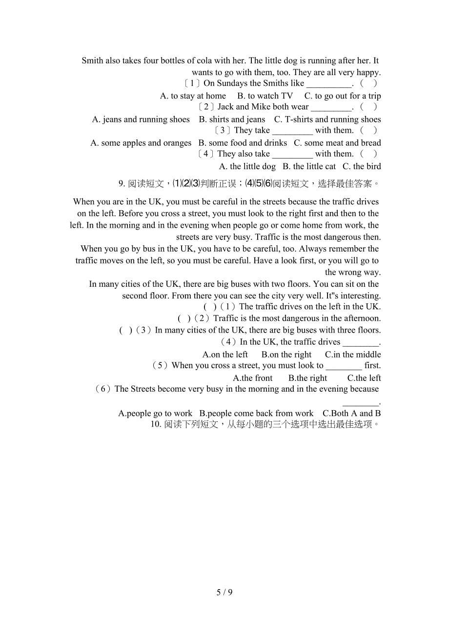 五年级外研版英语上册阅读理解专项积累练习_第5页