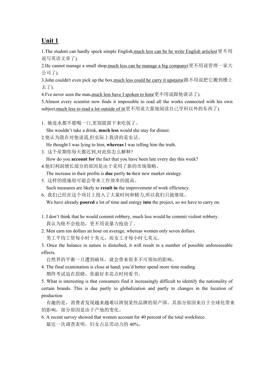 新视野大学英语读写教程第二册-有关翻译_第1页