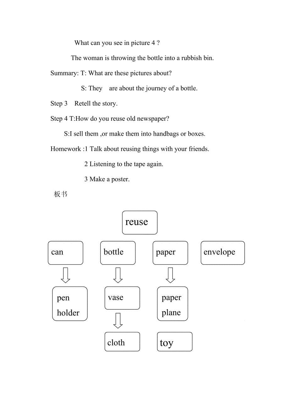 Unit9Reusingthings单元教学设计_第5页