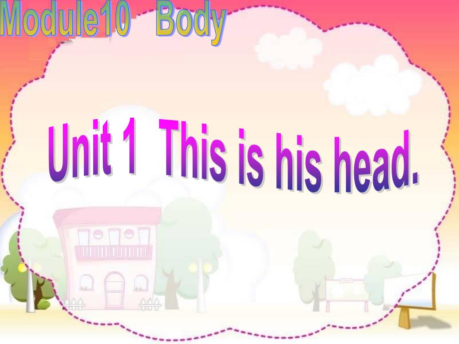 外研社三年级M10Unit1 This is his head_第1页