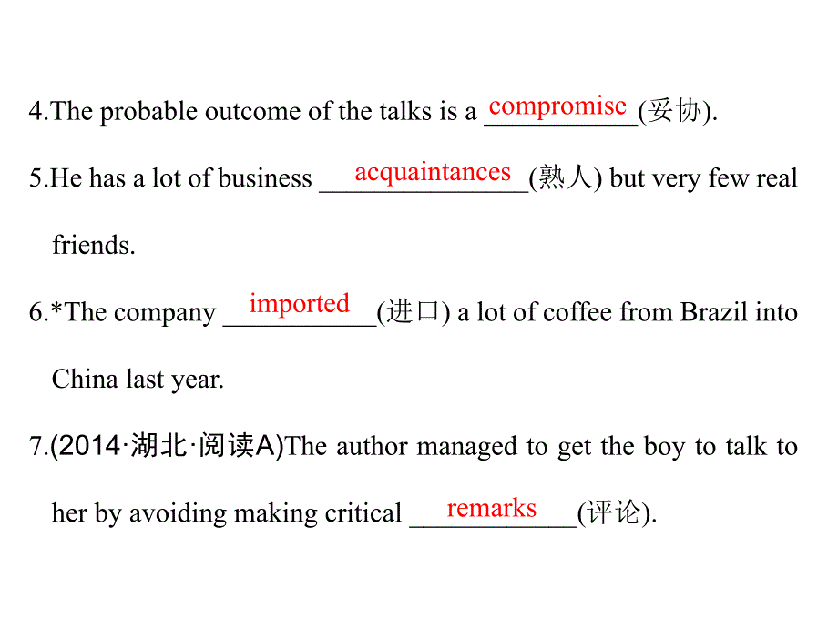 高考英语一轮复习 Unit 23 Conflict课件 北师大版选修8_第3页