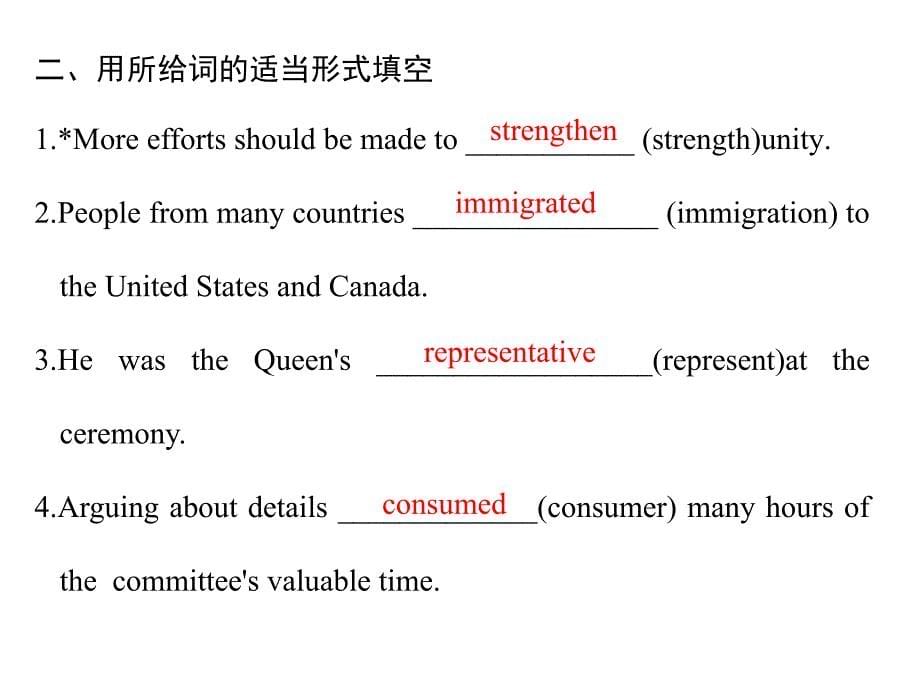 高考英语一轮复习 Unit 23 Conflict课件 北师大版选修8_第5页