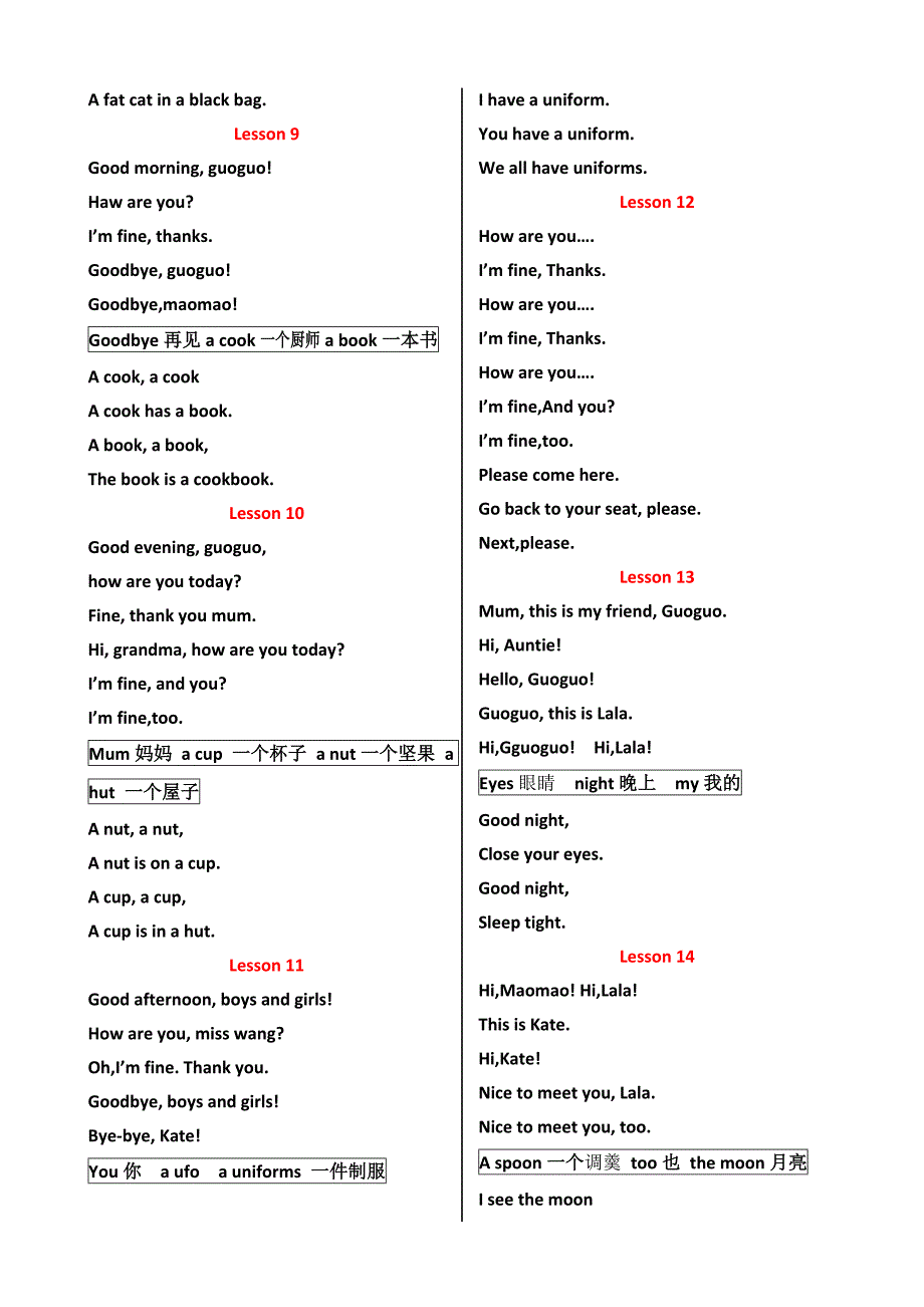 夏敏北京小学一年级英语上册_知识点总结.doc_第2页