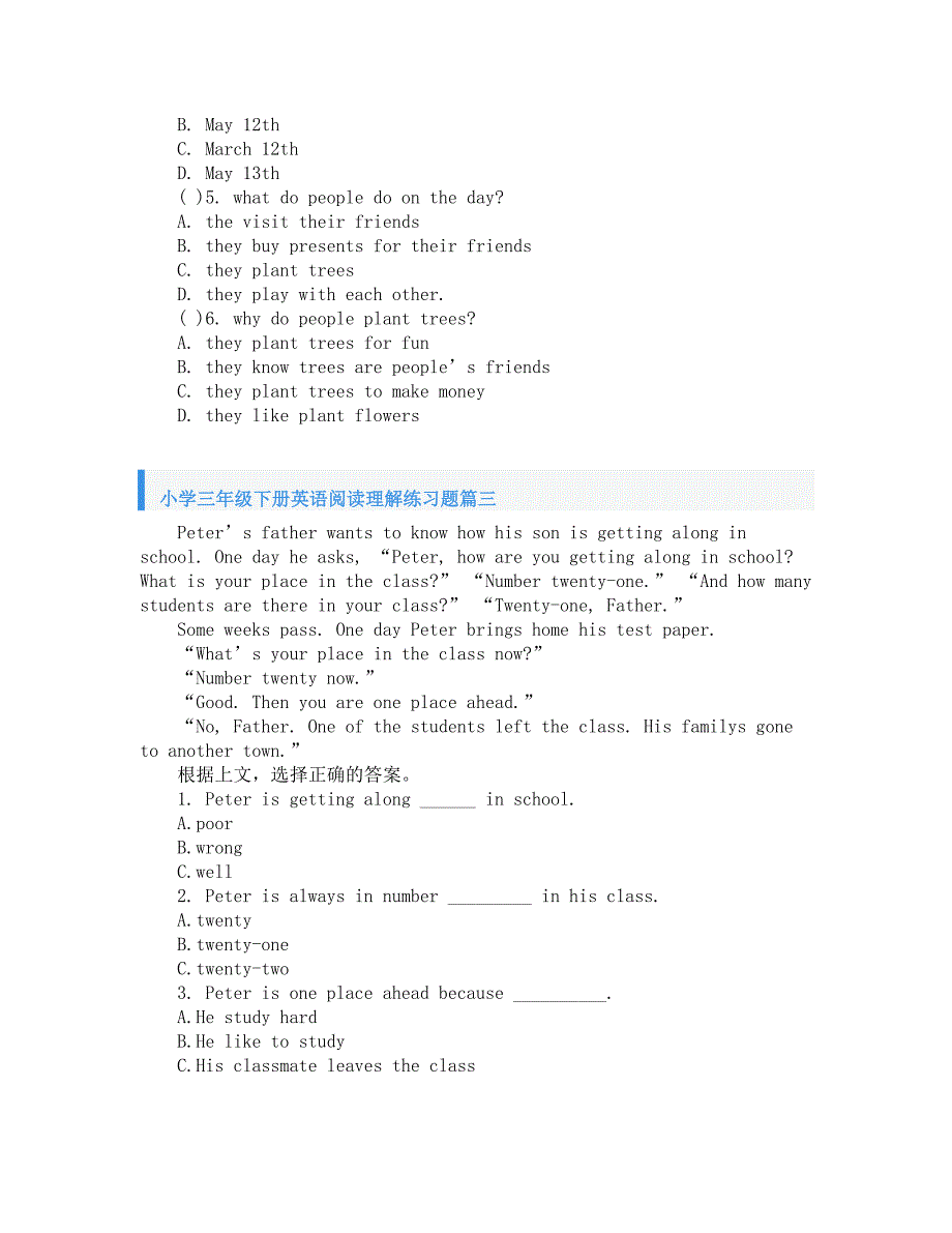 小学三年级下册英语阅读理解练习题_第2页