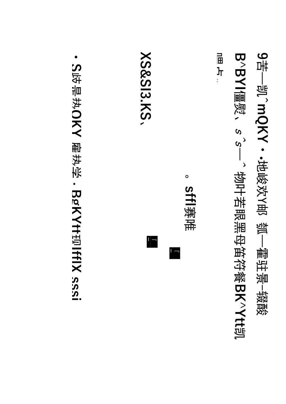 劳动法司法解释_第3页