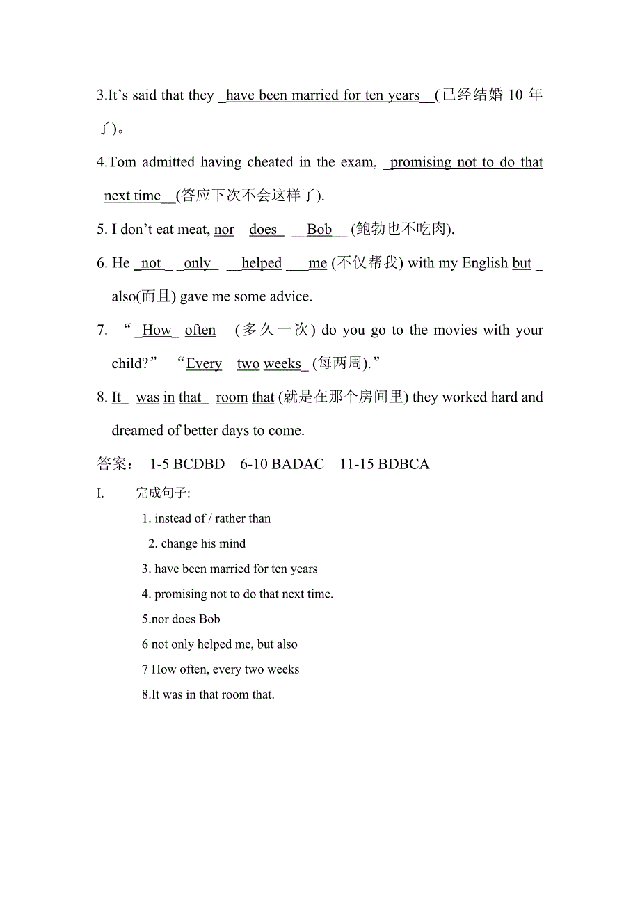 unit2HW-答案.doc_第4页