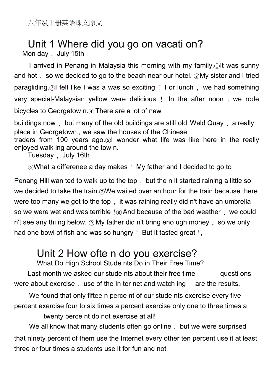 八年级英语上册英语课文_第1页