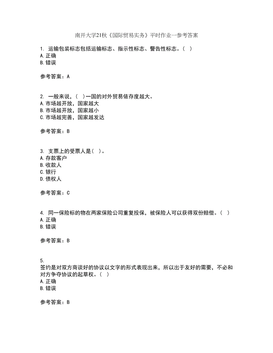 南开大学21秋《国际贸易实务》平时作业一参考答案39_第1页