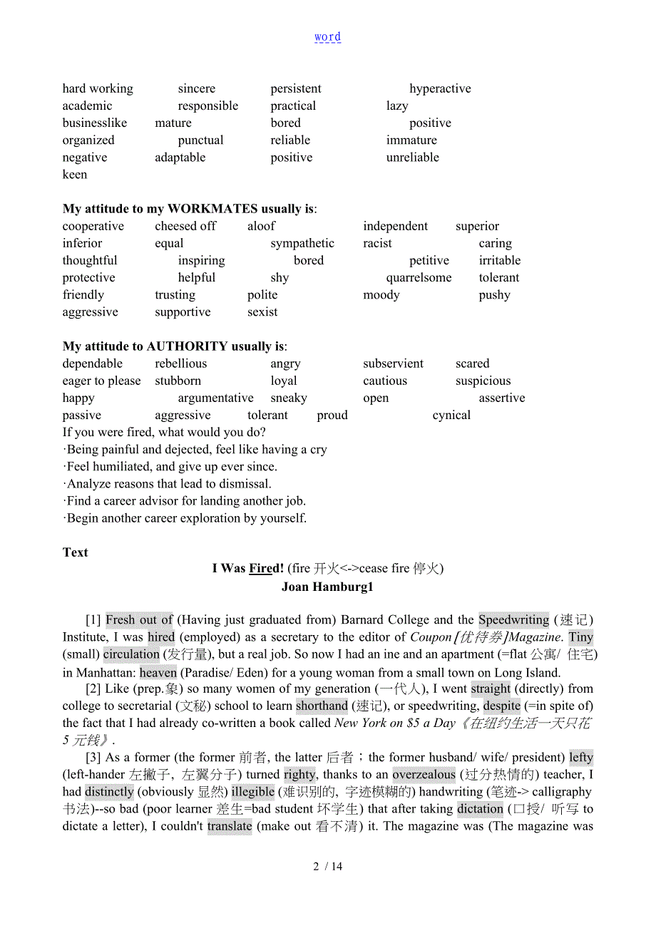 专业学位硕士研究生英语教程06_第2页