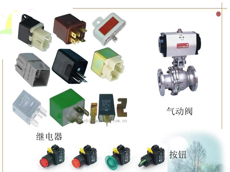 电气控制基础可编程控制器教学课件PPT_第4页