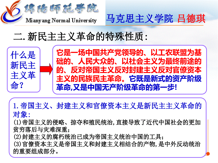 中编综述翻天覆地的三十年.ppt_第3页